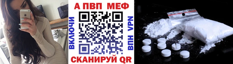 Alfa_PVP Crystall  Оха 