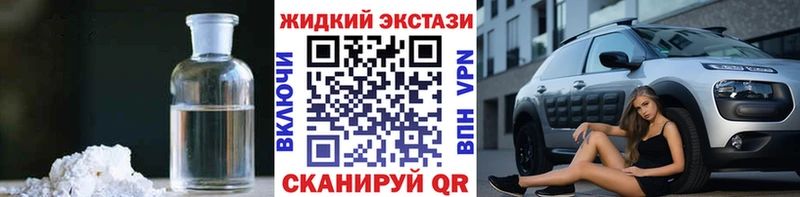 Бутират BDO 33%  дарнет шоп  Оха 