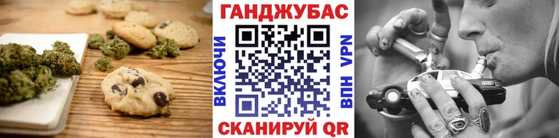 МЕГА ССЫЛКА  Оха  Еда ТГК марихуана  наркота 