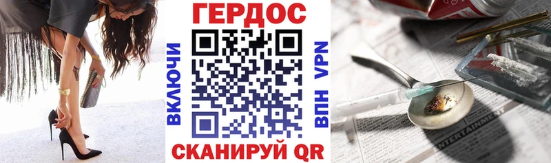ГЕРОИН Афган  Оха 