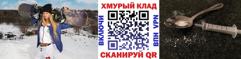 Героин гречка Оха