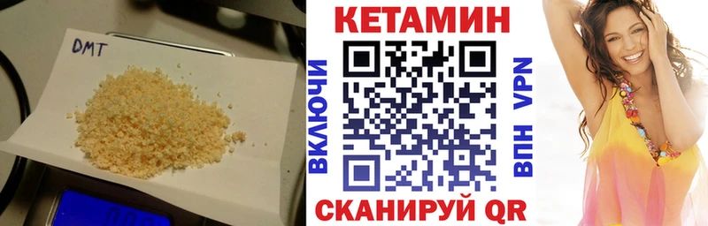 hydra зеркало Оха Кетамин ketamine