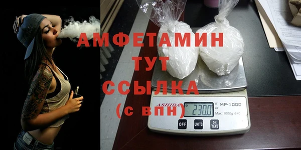 меф VHQ Богданович