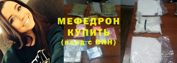 ECSTASY Богородицк