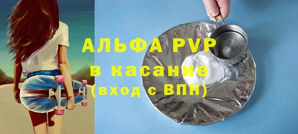 меф VHQ Богданович