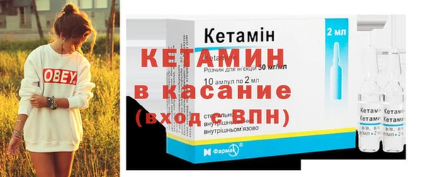 ECSTASY Богородицк