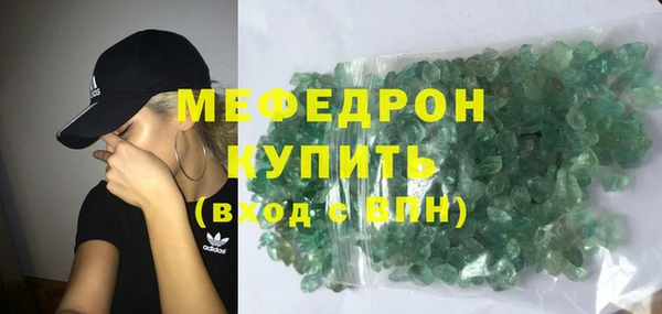 ECSTASY Богородицк