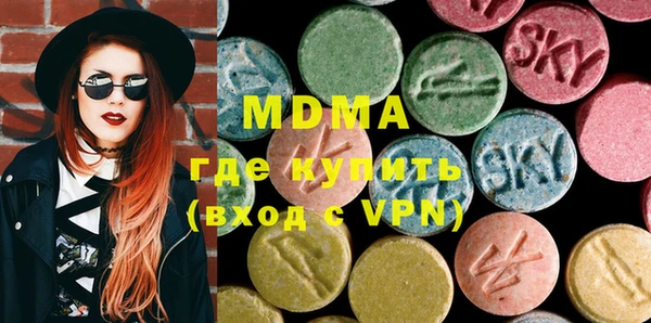 ECSTASY Богородицк