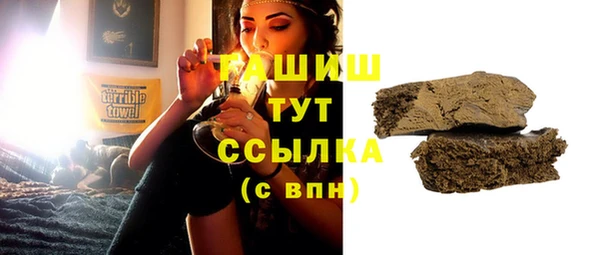 меф VHQ Богданович