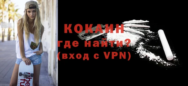 ECSTASY Богородицк