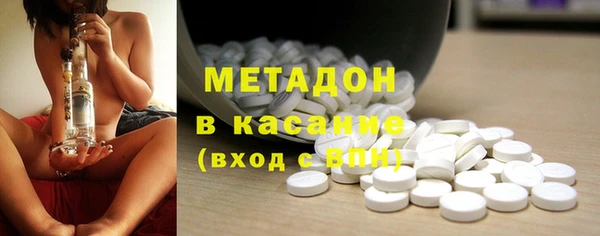 ECSTASY Богородицк