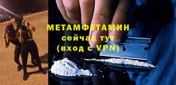 марихуана Белоозёрский