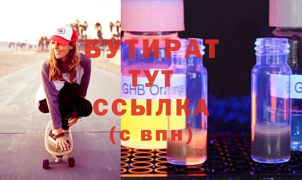 ECSTASY Богородицк