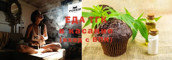меф VHQ Богданович