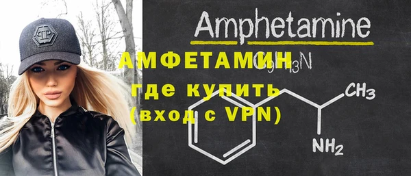 мяу мяу кристалл Россошь