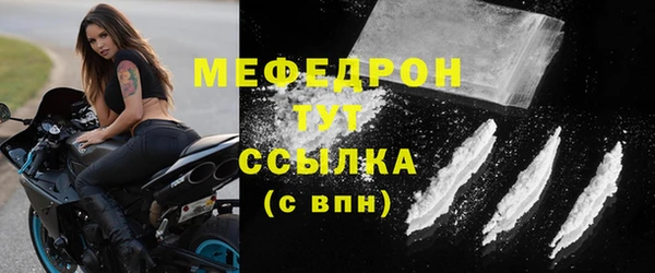 меф VHQ Богданович
