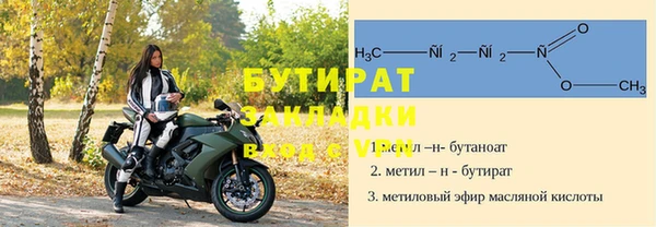 меф VHQ Богданович