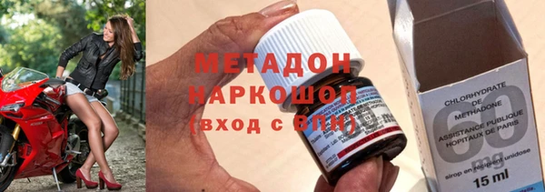 ECSTASY Богородицк