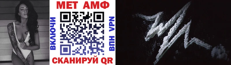 как найти закладки Оха Метамфетамин Methamphetamine