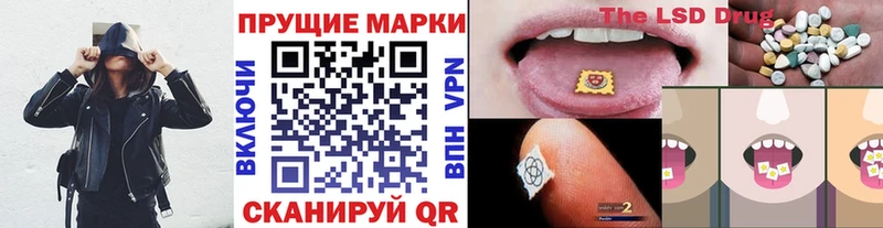 Марки N-bome 1,8мг МЕГА как войти Оха где найти