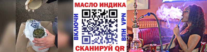 Дистиллят ТГК вейп  Оха 