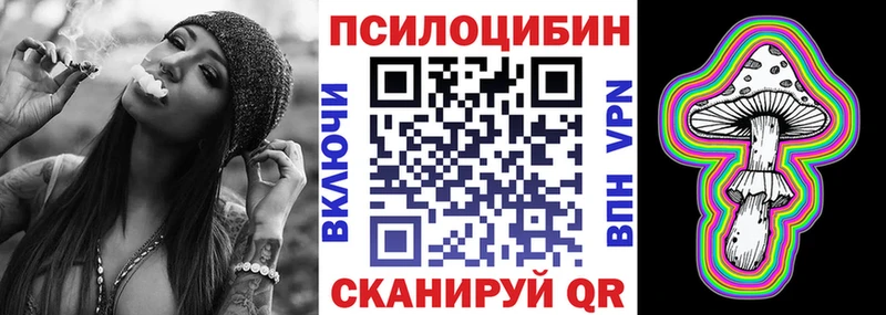 Псилоцибиновые грибы Psilocybine cubensis  Оха 